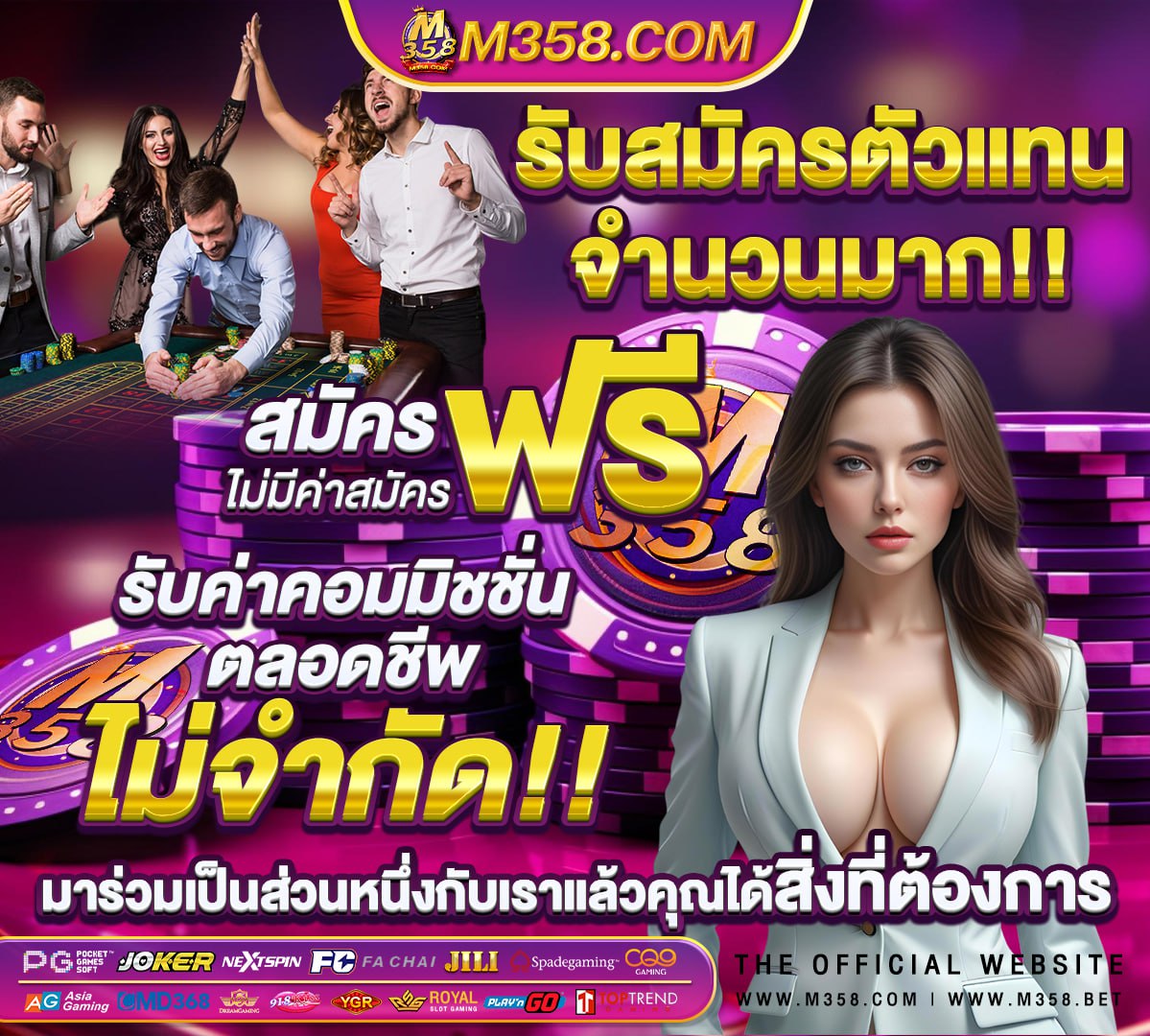 ทดลองเล่นสล็อตppฟรี